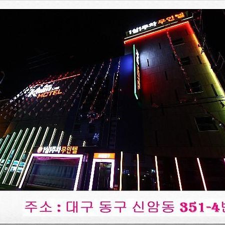 Khan Motel Daegu Eksteriør billede