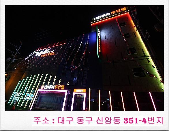 Khan Motel Daegu Eksteriør billede